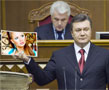N-1283 Виктор Янукович личность весьма неординарная. Ведь обычному  человеку после судимости за грабеж стать президентом было бы, скажем так, сложновато (обычному даже и без судимости это архи-нелегко). Он известен далеко за пределами Украины. Он является автором многих интернет мемов и объектом сотен шуток. И вот сегодня г-н Янукович держит Вашу фотографию и своим взглядом, как будто бы  говорит публике:  