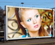 N-561 Большой билборд с Вашей фотографией, установленный вдоль автомобильной трассы.